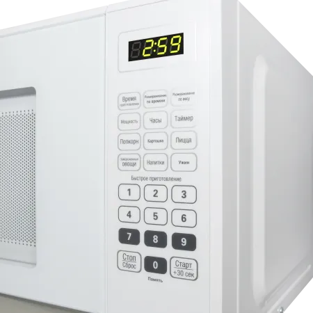 Микроволновая печь MAUNFELD MFSMO.20.7 SGW Белый