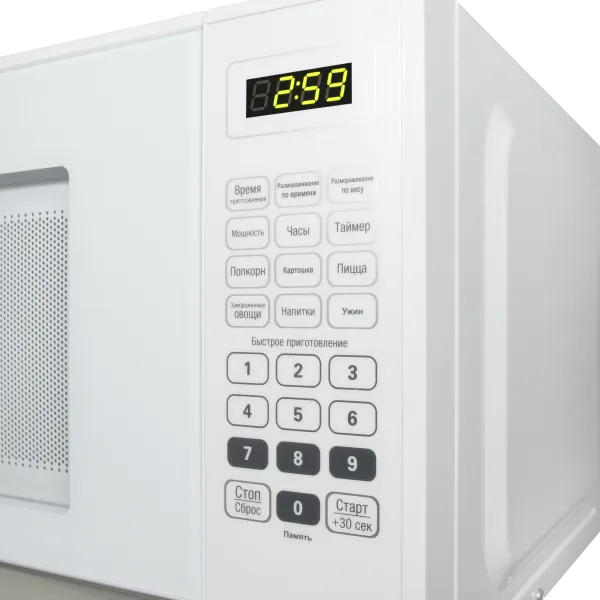 Микроволновая печь MAUNFELD MFSMO.20.7 SGW Белый