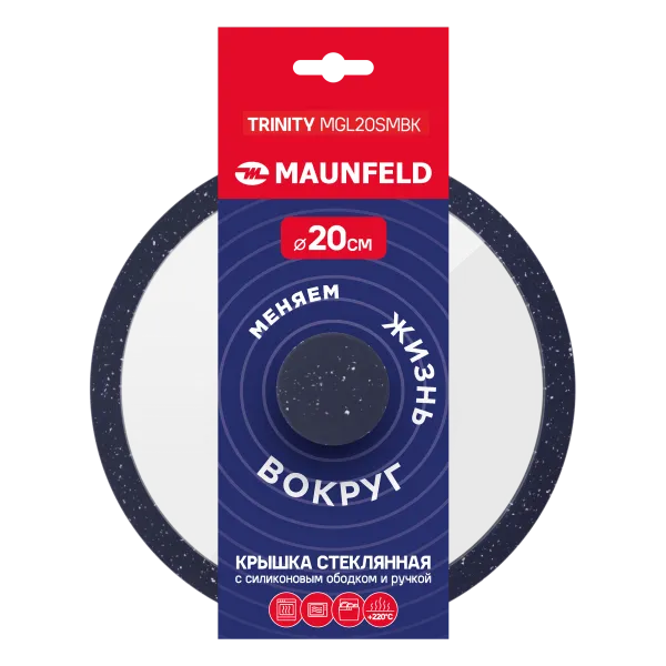Крышка стеклянная MAUNFELD TRINITY MGL20SMBK с силиконовым ободком и ручкой, 20 см Черный
