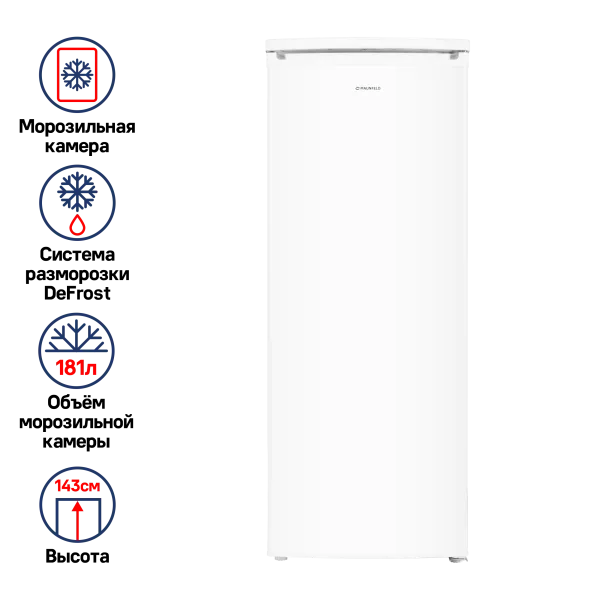 Морозильная камера MAUNFELD MFFR143W Белый