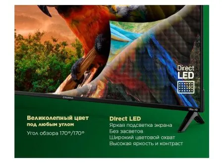 Телевизор MAUNFELD MLT43USD02_43 Черный