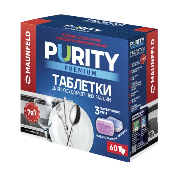 Таблетки для посудомоечных машин MAUNFELD Purity Premium all in 1 MDT60PP (60 шт. в упаковке)