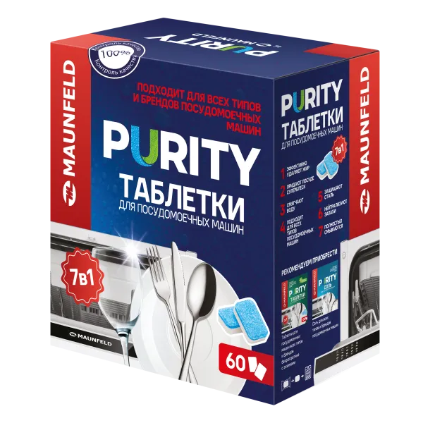 Таблетки для посудомоечных машин MAUNFELD Purity all in 1 MDT60PH (60 шт.)