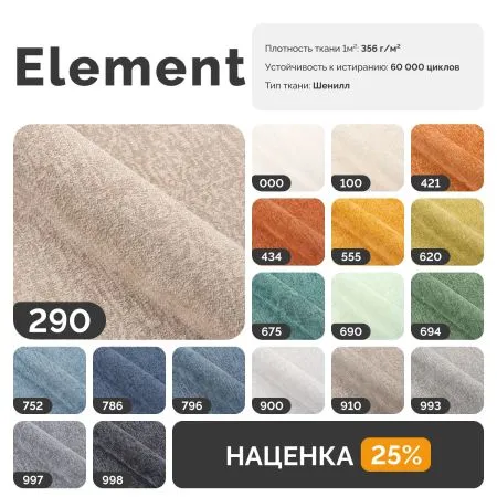 ЛУЧШИЙ ДРУГ Диван прямой светло-серый