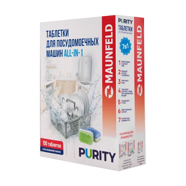 Таблетки для посудомоечных машин MAUNFELD Purity all in 1 (100 шт. в упаковке) MVM100PA