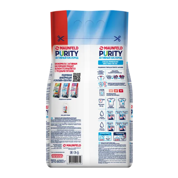 Активный кислород Голубой