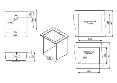 5551, ЧЁРНЫЙ, кухонная мойка, кварц