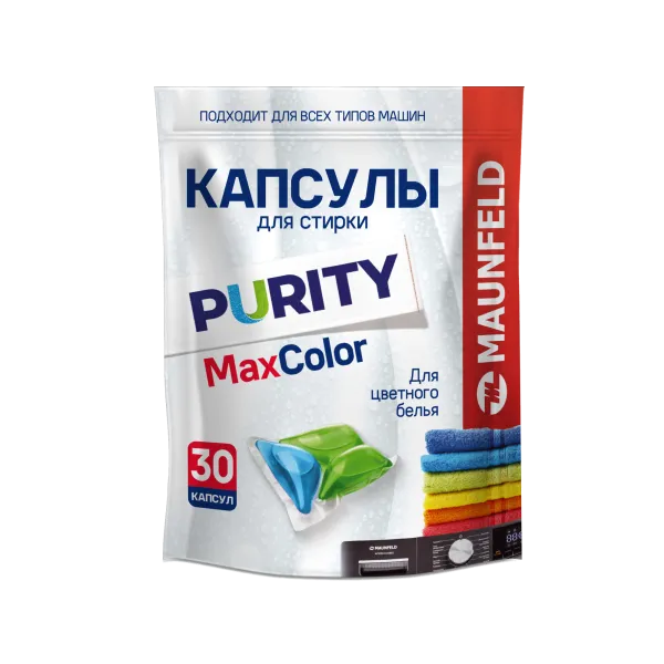 Капсулы для стирки Maunfeld Purity Max Color MWC30MC (30 штук в упаковке) Голубой