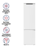 Холодильник встраиваемый MAUNFELD MBF193NFW Белый