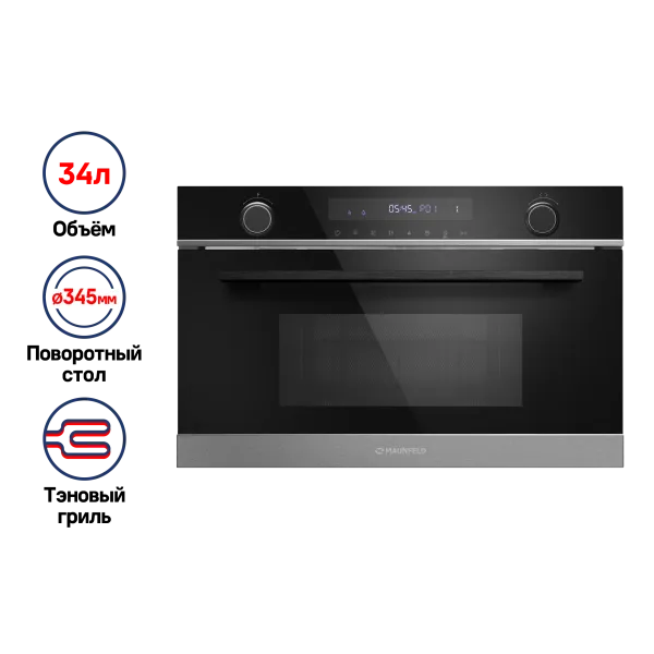 Микроволновая печь встраиваемая MAUNFELD MBMO349G Черный/ Нерж. сталь