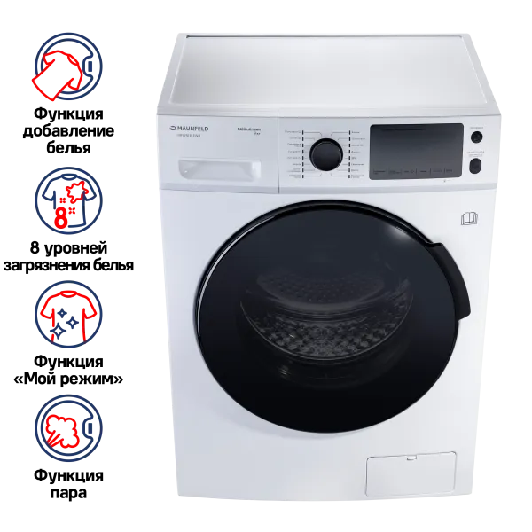 Стиральная машина c инвертором и паром MAUNFELD MFWM149 Белый