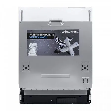 Посудомоечная машина с Vortex Wash и лучом на полу MAUNFELD MLP-12IMR Нержавеющая сталь