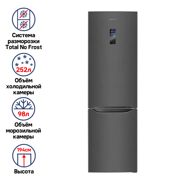 Холодильник-морозильник с инвертором MAUNFELD MFF195NFI10_IN Темная нержавеющая сталь