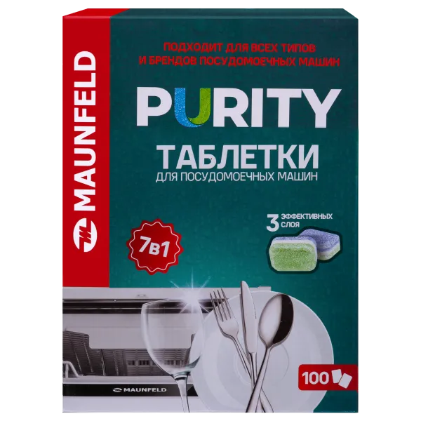 Таблетки для посудомоечных машин MAUNFELD Purity all in 1 MDT100ST (100 шт. в упаковке)