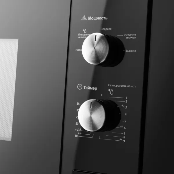 Микроволновая печь встраиваемая MAUNFELD MBMO.20.1PG Черный