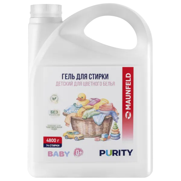 Гель для стирки детский для цветного белья Maunfeld Baby Purity 4800г MVM4800BCL