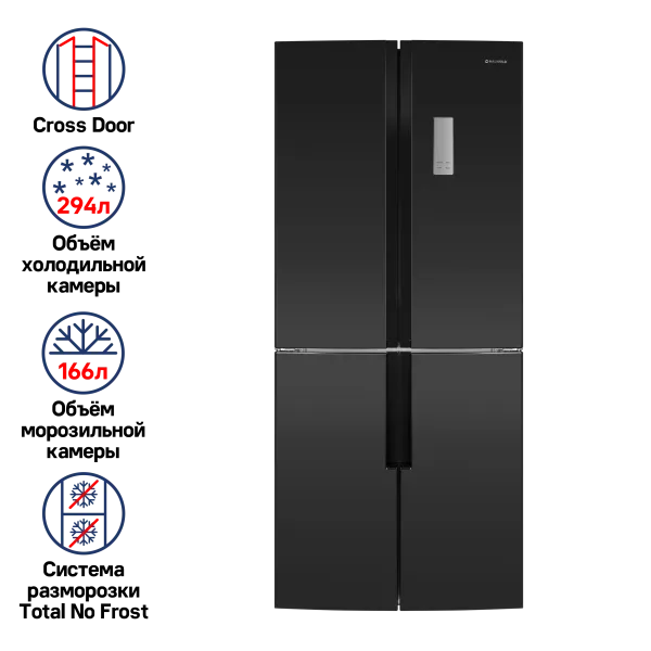 Холодильник с инвертором MAUNFELD MFF182NFSB Черный