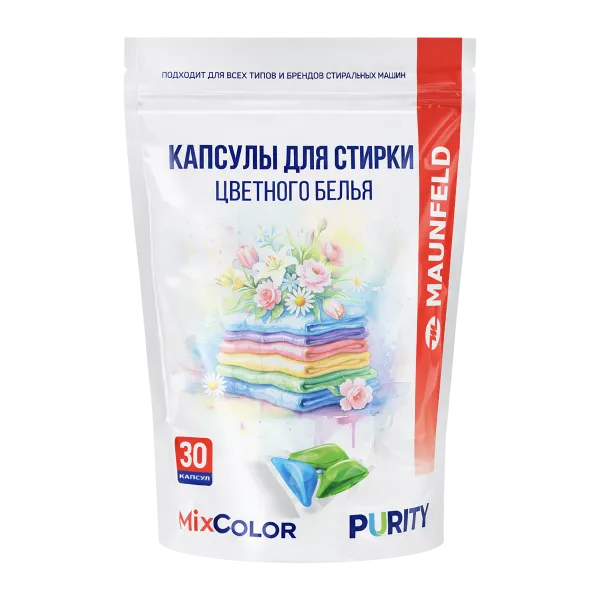 Капсулы для стирки Maunfeld Purity Max Color MVM30МС