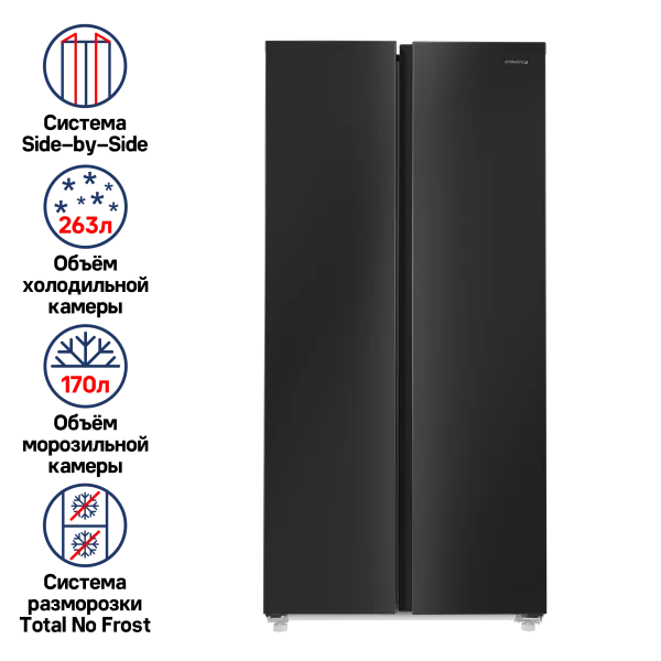 Холодильник с инвертором MAUNFELD MFF177NFBE Черный