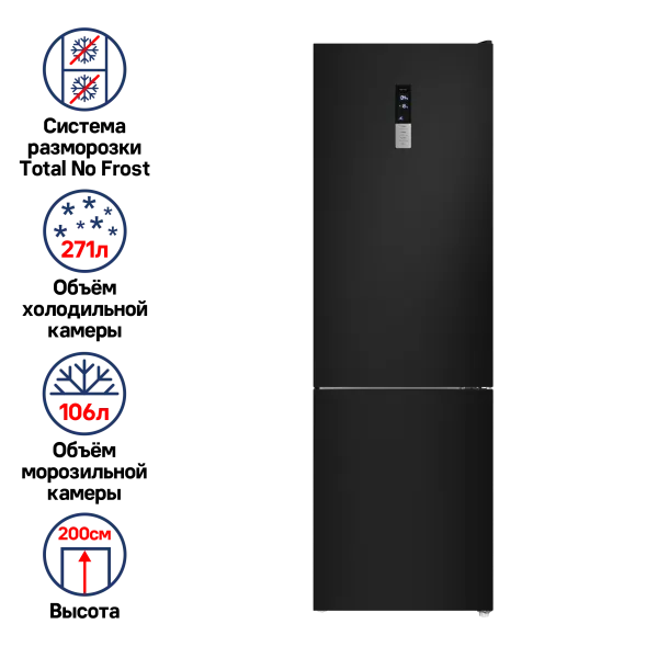 Холодильник MAUNFELD MFF200N Черный