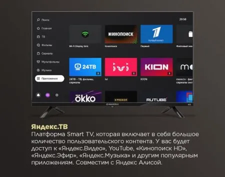 32" Телевизор MAUNFELD MLT32HSX02, HD, Яндекс TV
