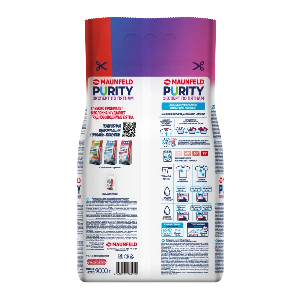 Стиральный порошок  Maunfeld Purity Эксперт по пятнам Automat 9000г MWP9000BM