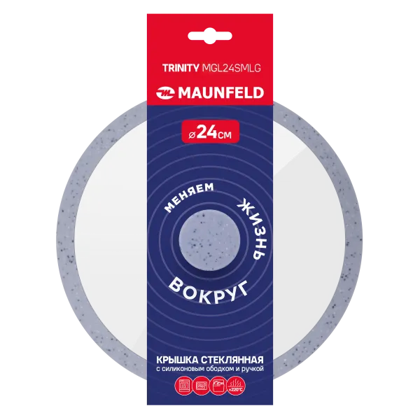 Крышка стеклянная MAUNFELD TRINITY MGL24SMLG с силиконовым ободком и ручкой, 24 см Серый