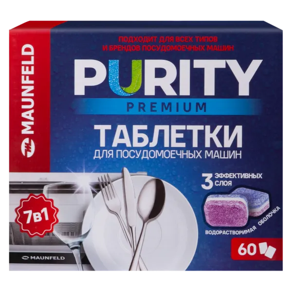 Таблетки для посудомоечных машин MAUNFELD Purity Premium all in 1 MDT60PP (60 шт. в упаковке)