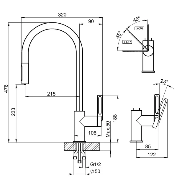 GR-8168, БАЗАЛЬТ, СМЕСИТЕЛЬ КУХОННЫЙ С ВЫДВИЖНЫМ ИЗЛИВОМ