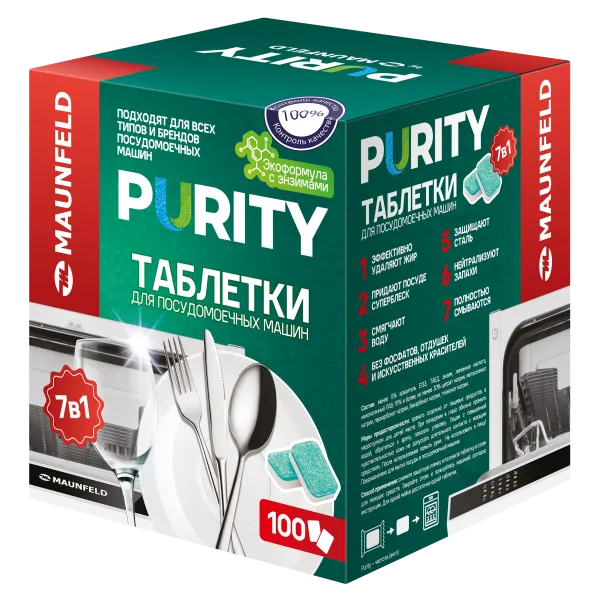 Таблетки для посудомоечных машин MAUNFELD Purity ECO all in 1 MDT100EC (100 шт)
