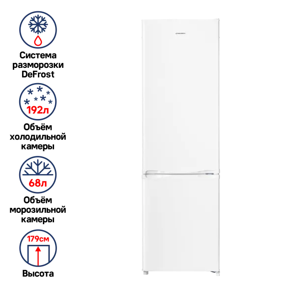 Холодильник MAUNFELD MFF180W Белый