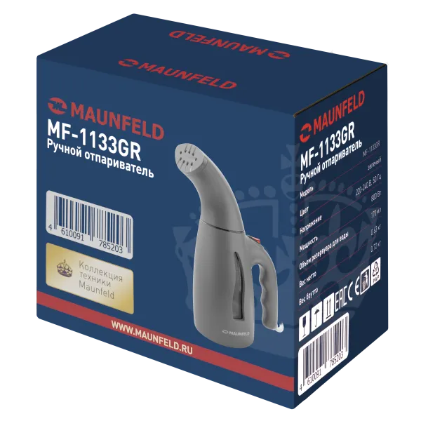 Ручной отпариватель MAUNFELD MF-1133 Серый