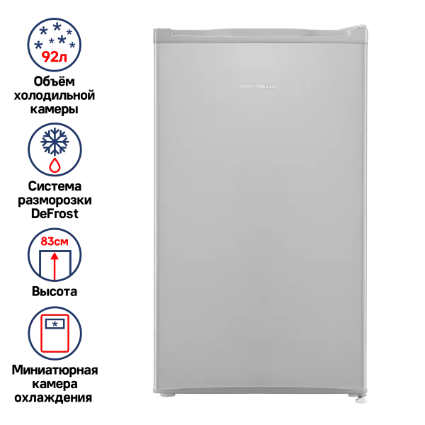 Холодильник MAUNFELD MFF83SL Серебристый