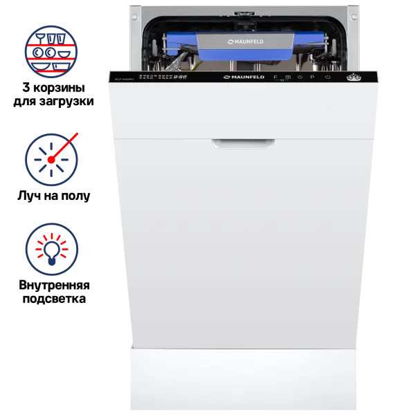 Посудомоечная машина с авто-открыванием MAUNFELD MLP-08IMRO Нержавеющая сталь