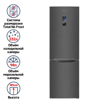 Холодильник-морозильник MAUNFELD MFF187NF Темная нержавеющая сталь