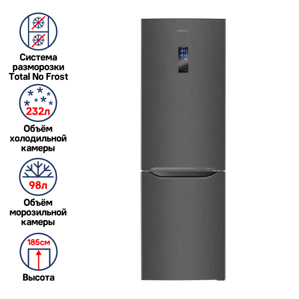 Холодильник-морозильник MAUNFELD MFF187NF Темная нержавеющая сталь