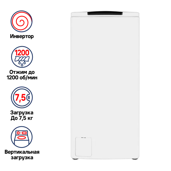 Стиральная машина с вертикальной загрузкой и паром MAUNFELD MFWM128WH Белый