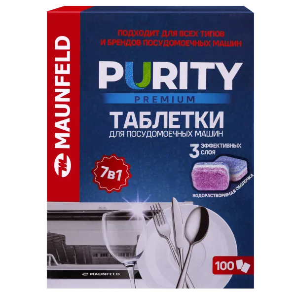 Таблетки для посудомоечных машин MAUNFELD Purity Premium all in 1 MDT100PP (100 шт. в упаковке)