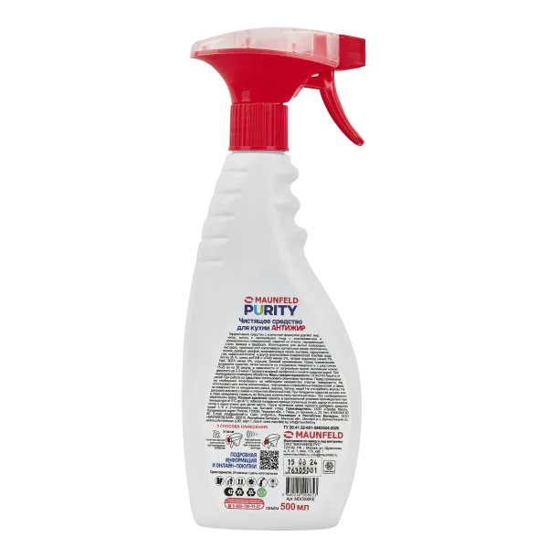 Чистящее средство для кухни Антижир Maunfeld Purity 500мл MDC500KE