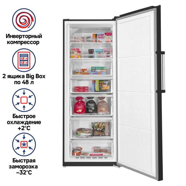 Морозильная камера с инвертором MAUNFELD MFFR185SB Черная нержавеющая сталь