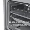 Шкаф духовой газовый MAUNFELD MGOG.673 Черный