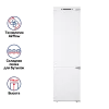 Холодильник встраиваемый MAUNFELD MBF193NFFW Белый