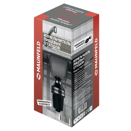 Измельчитель пищевых отходов с пневмокнопкой MAUNFELD MWD7502PB Черный