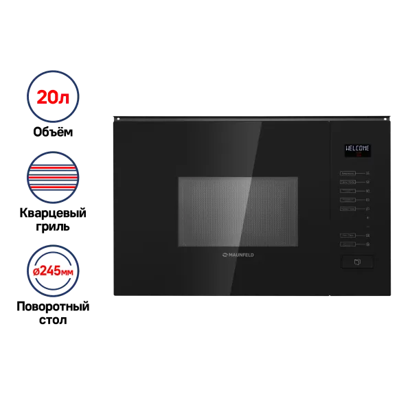 Микроволновая печь встраиваемая MAUNFELD MBMO.20.8GB Черный