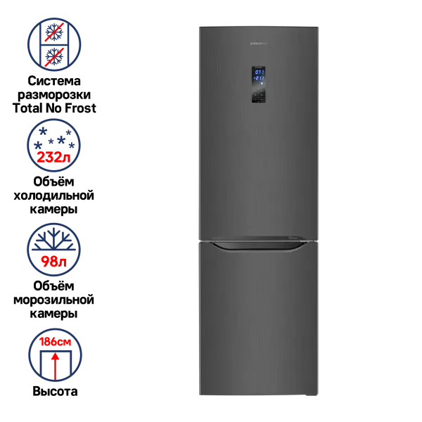Холодильник-морозильник с инвертором MAUNFELD MFF187NFI10_1 Темная нержавеющая сталь
