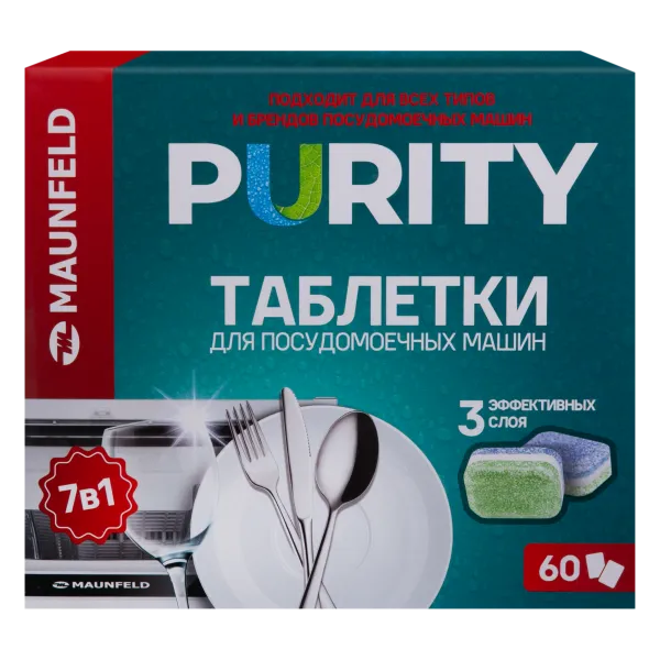 Таблетки для посудомоечных машин MAUNFELD Purity all in 1 MDT60ST (60 шт. в упаковке)