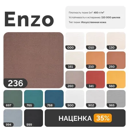 НОВЫЕ ЭМОЦИИ Модуль-кресло, латте