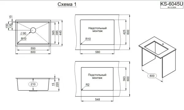 KS-6045U, СТАЛЬ САТИН, стальная кухонная мойка KITCHEN SPACE