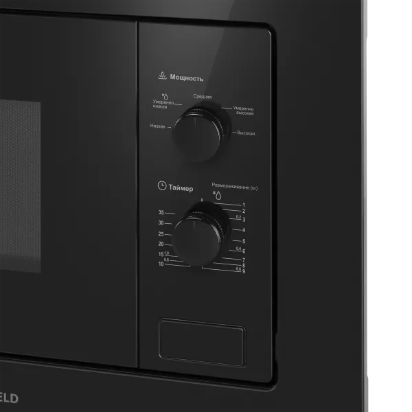 Микроволновая печь встраиваемая MAUNFELD MBMO.20.1PG Черный/черная фурнитура