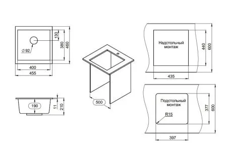 4451, БАЗАЛЬТ, кухонная мойка, кварц